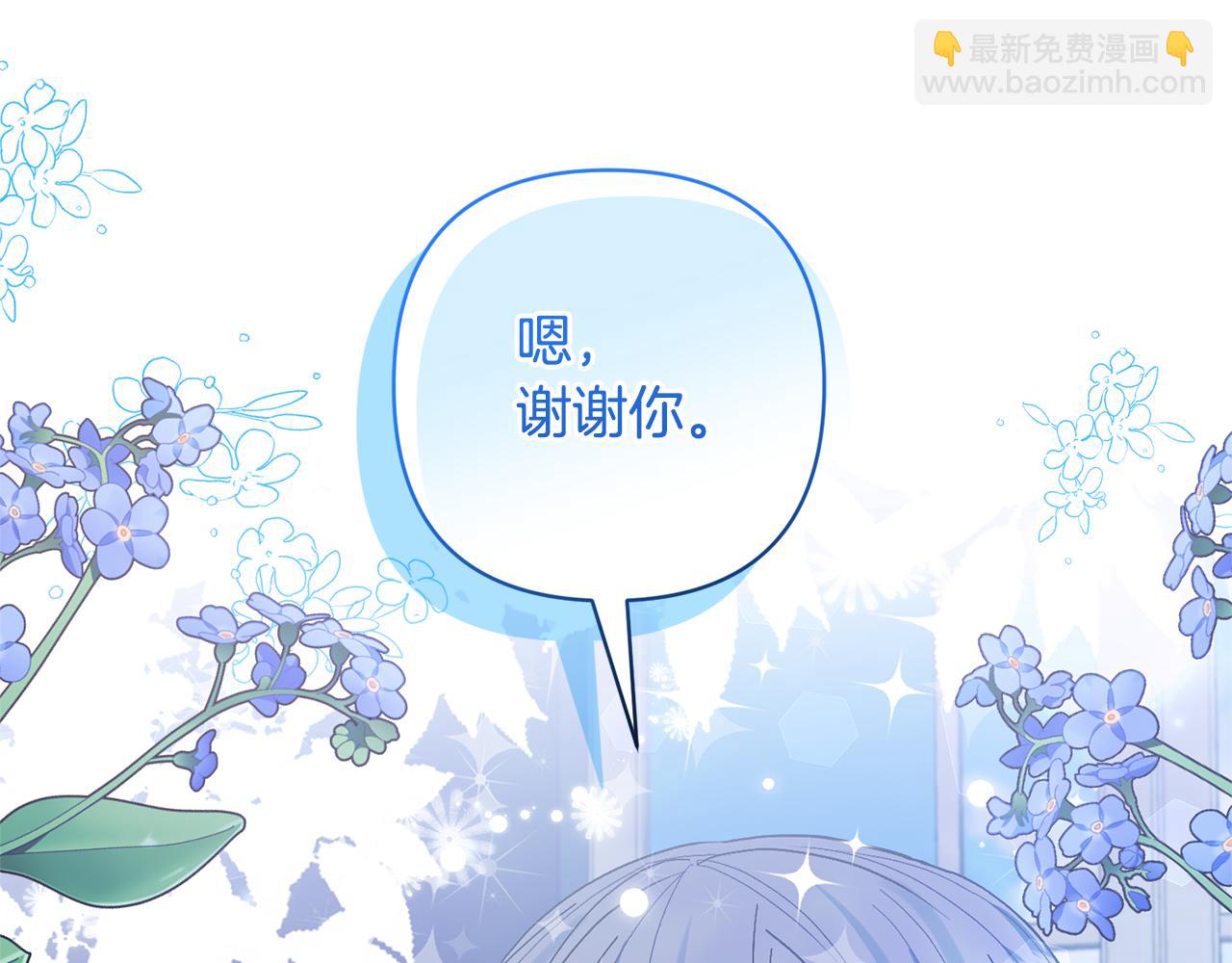 第56话 现实主义者的冒险82