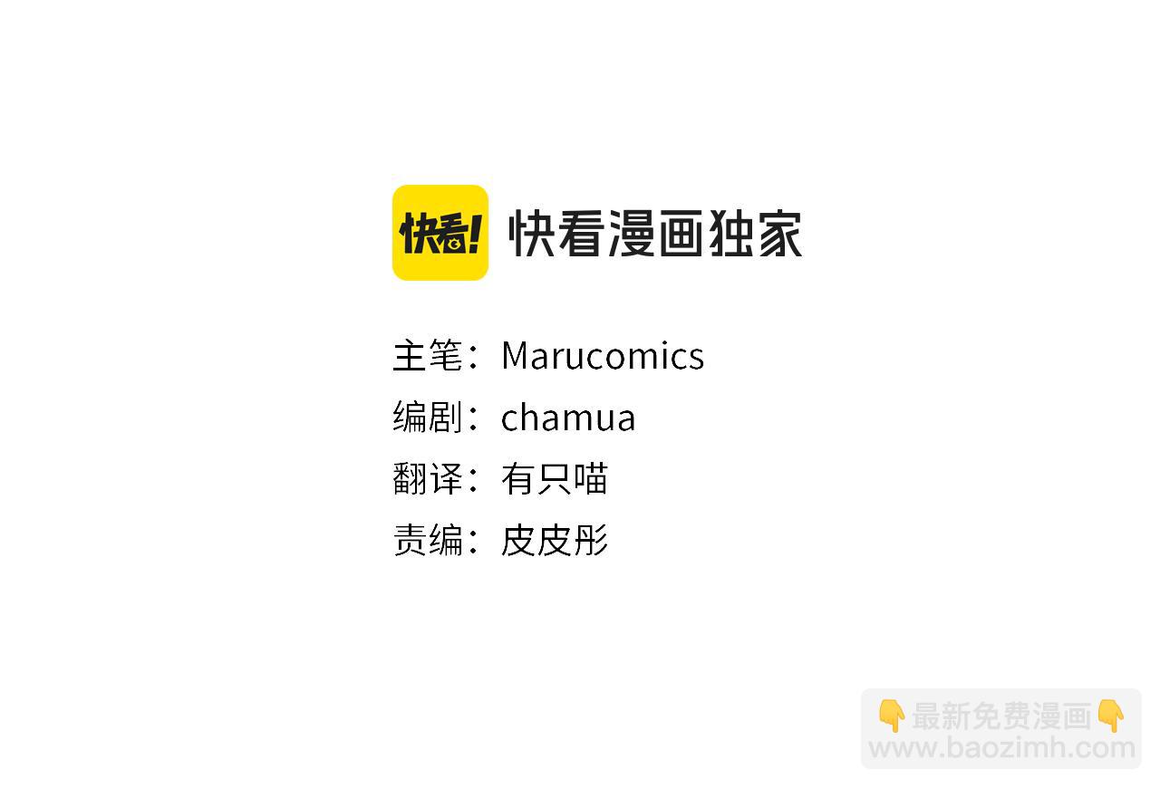 第56话 现实主义者的冒险91