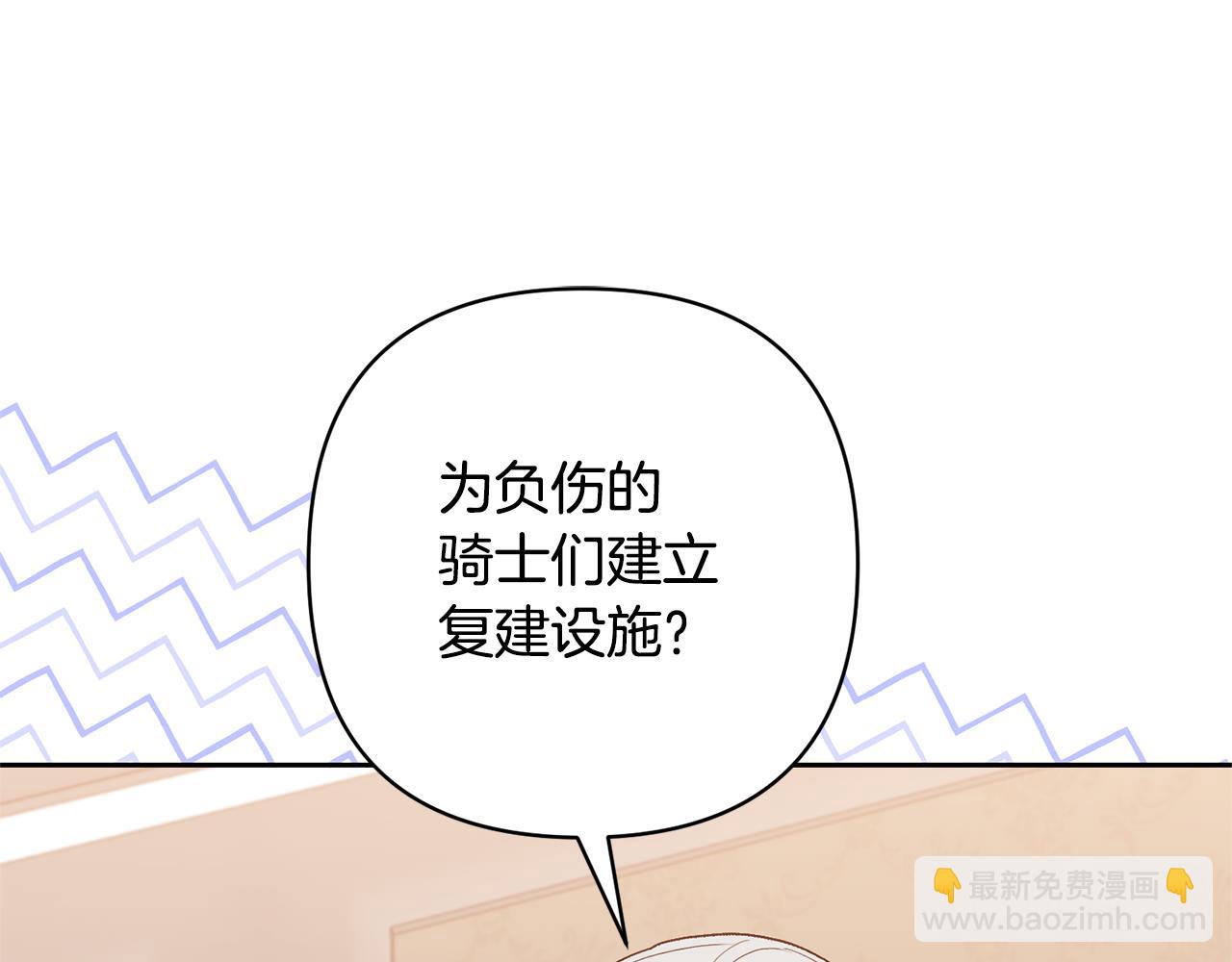 第56话 现实主义者的冒险98