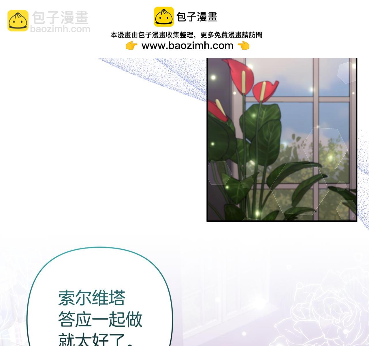 第57话 温泉1