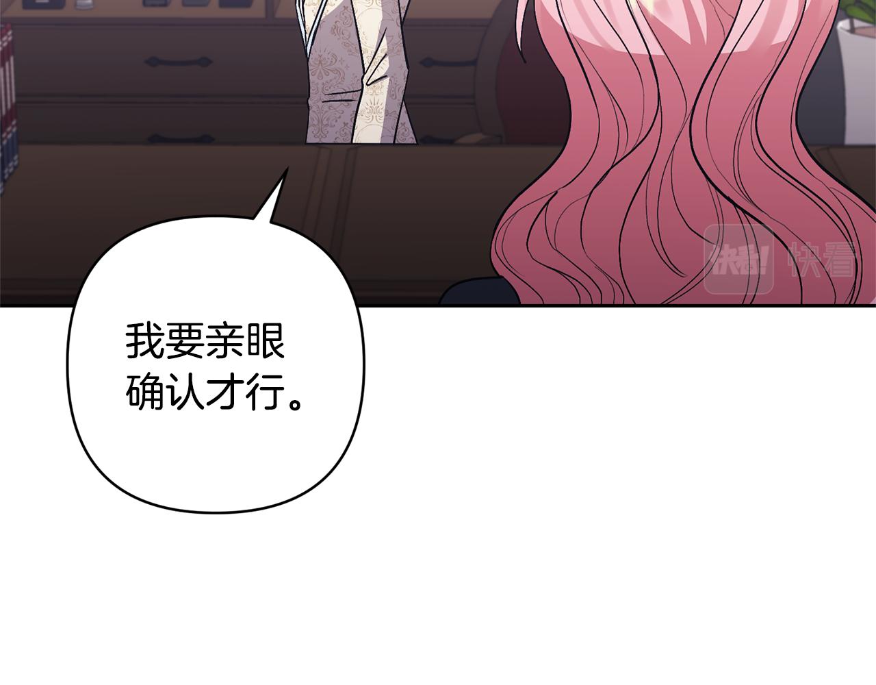 第57话 温泉10