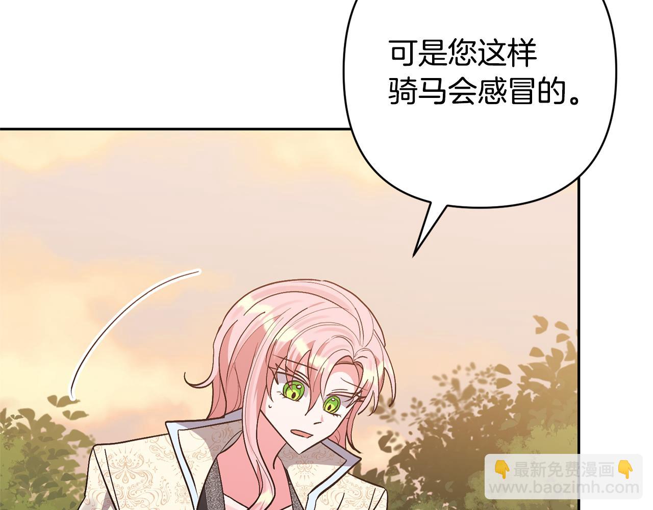 第57话 温泉101