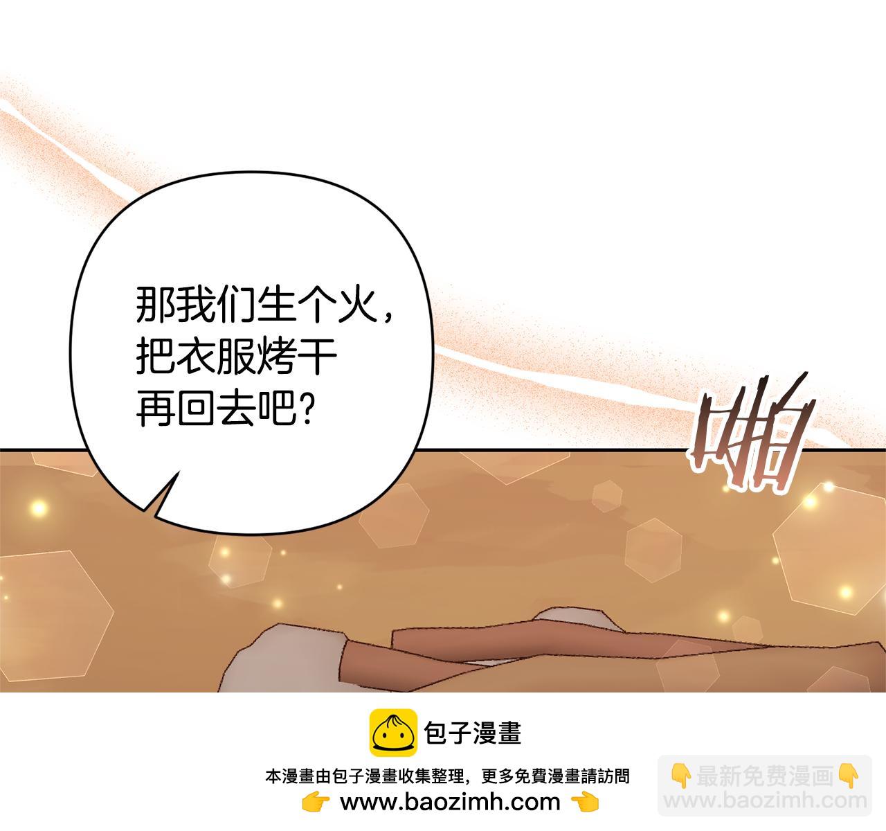 第57话 温泉103