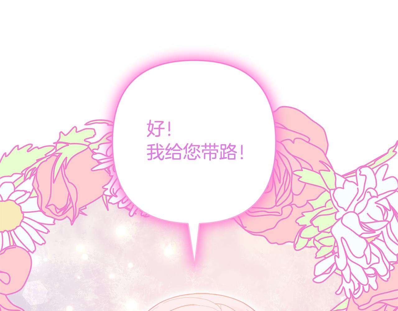第57话 温泉11