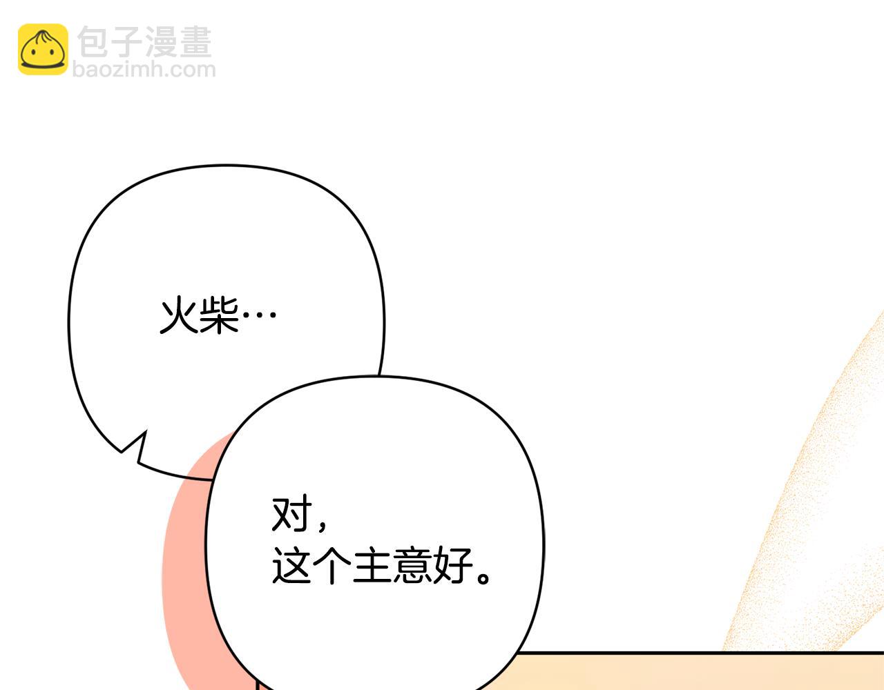 第57话 温泉110