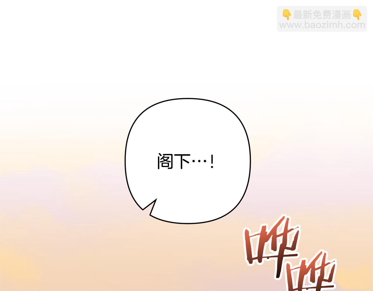 第57话 温泉113