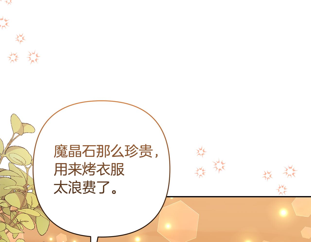 第57话 温泉123