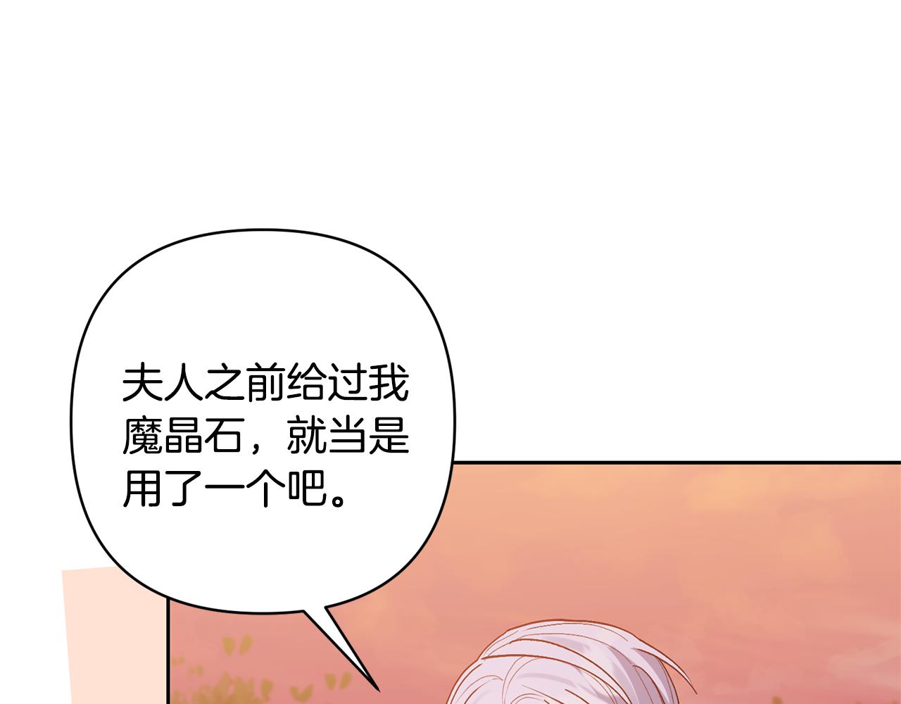 第57话 温泉126