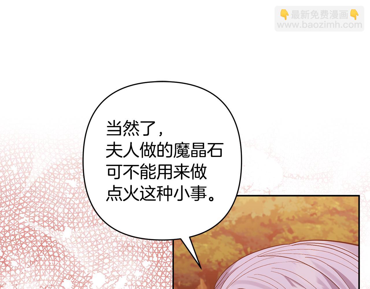 第57话 温泉131