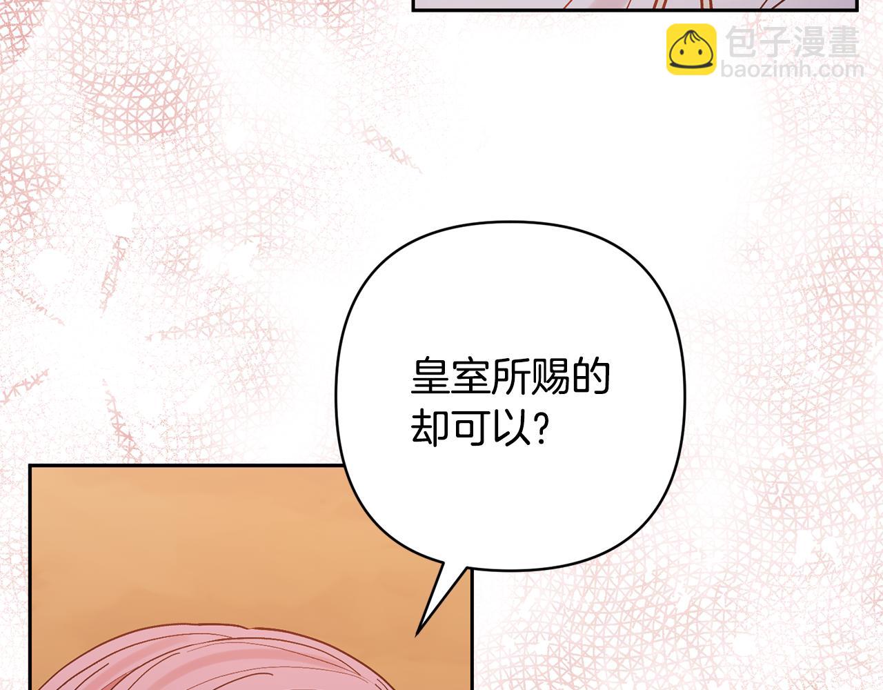 第57话 温泉133