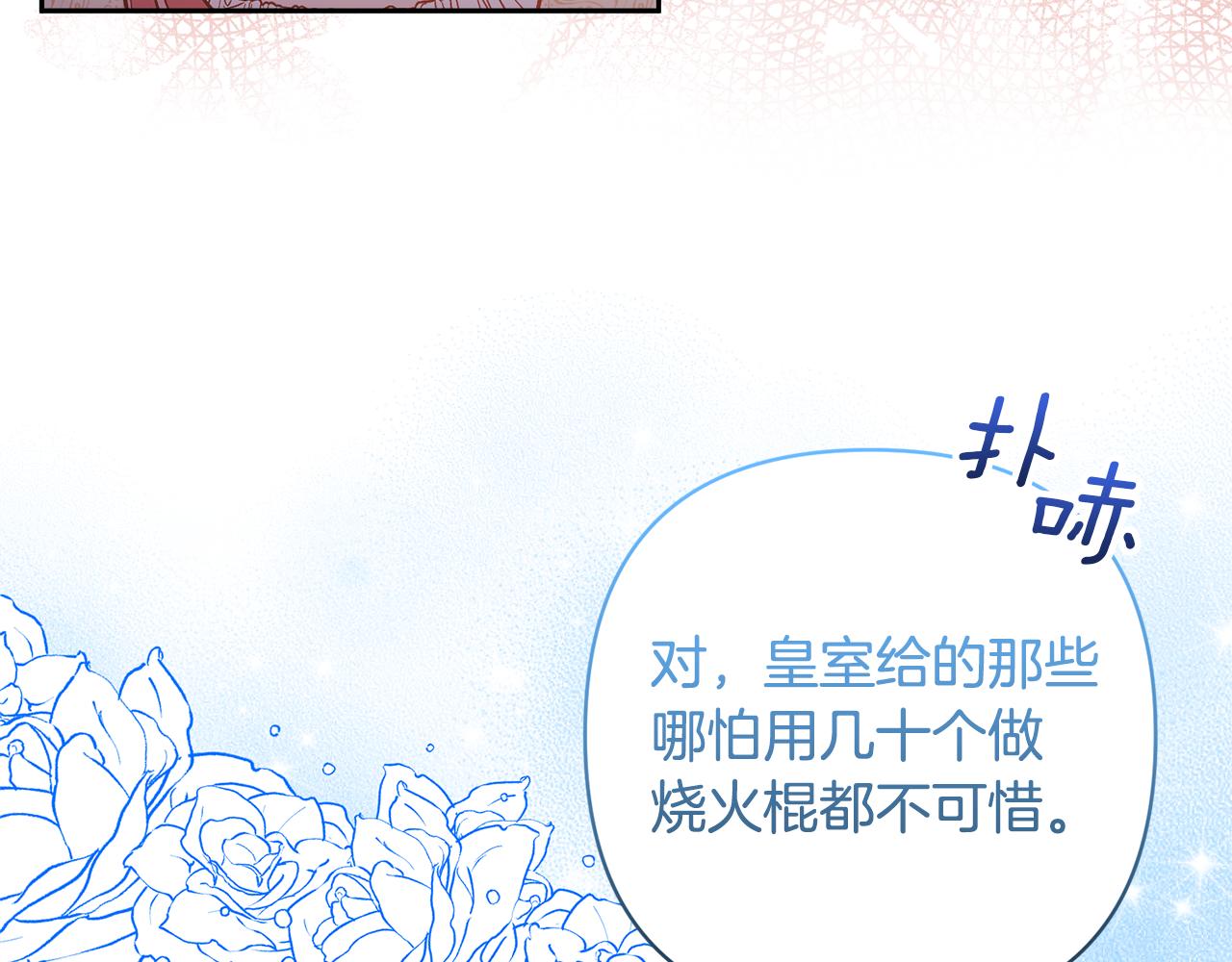 第57话 温泉135