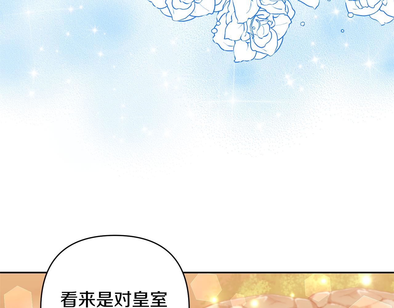 第57话 温泉137