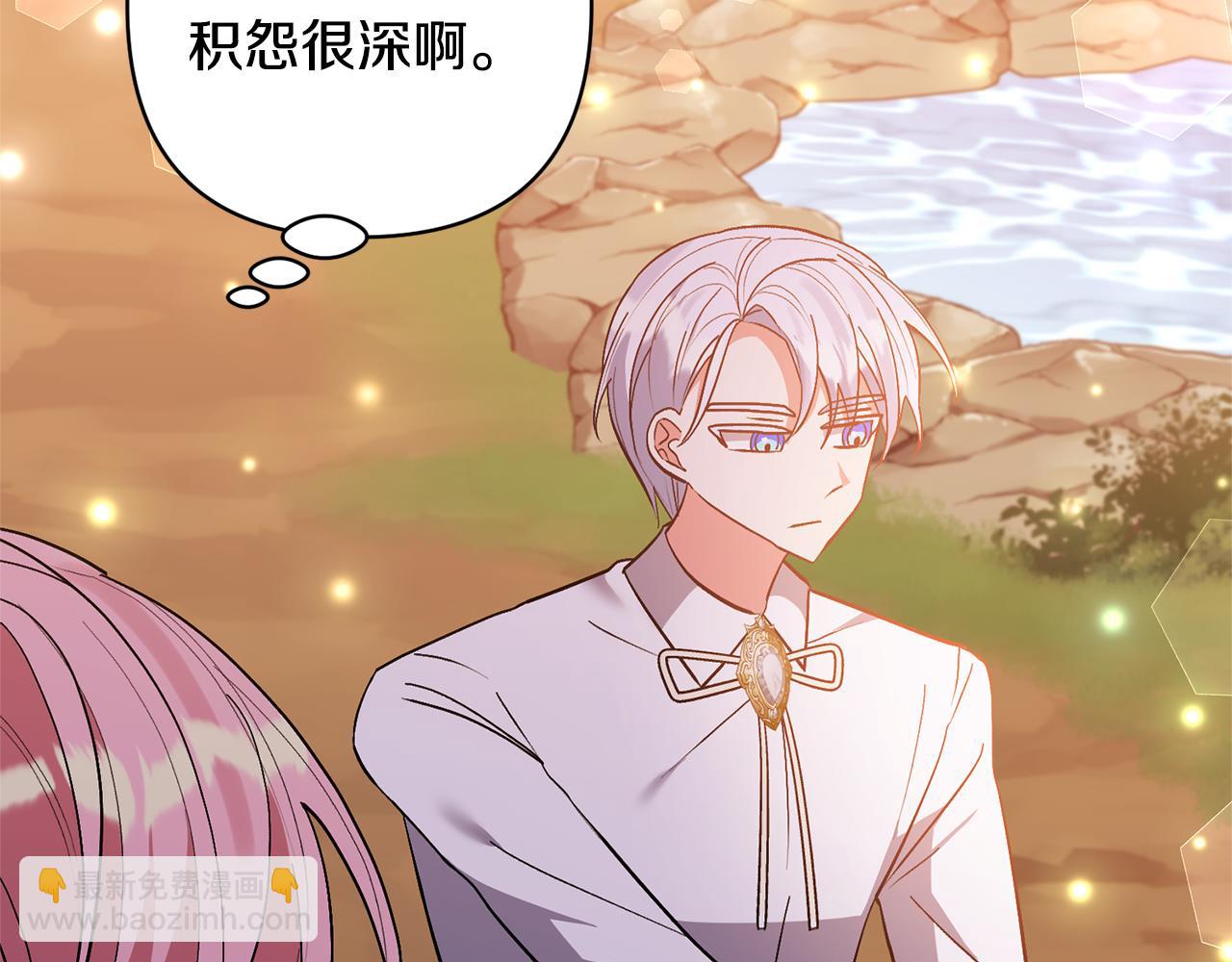 第57话 温泉138