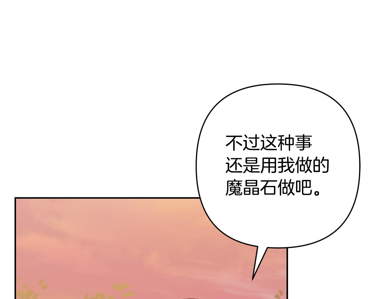 第57话 温泉141