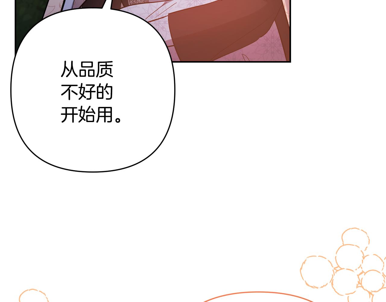第57话 温泉143