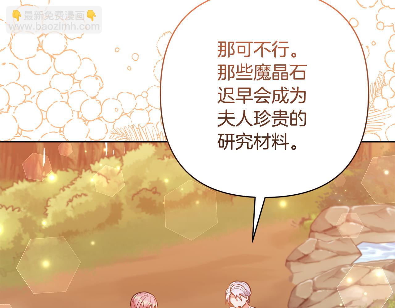 第57话 温泉144