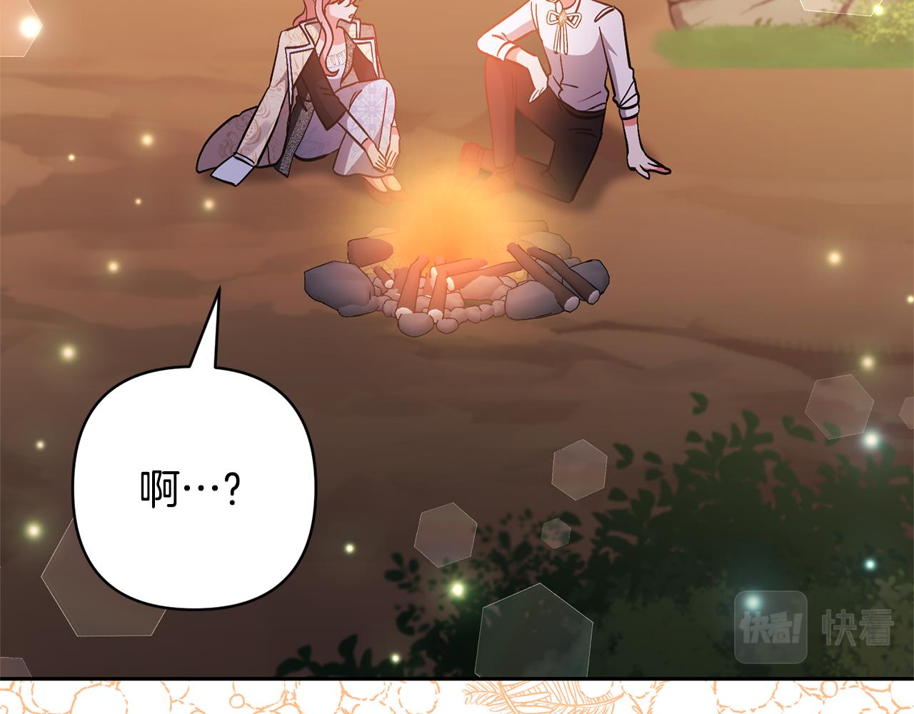 第57话 温泉145