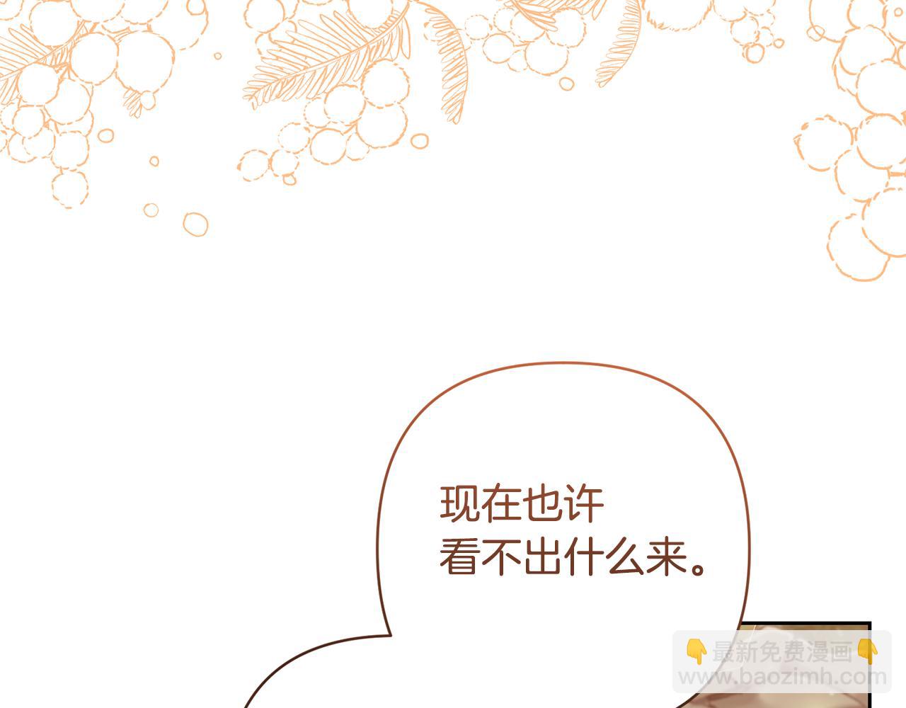 第57话 温泉146
