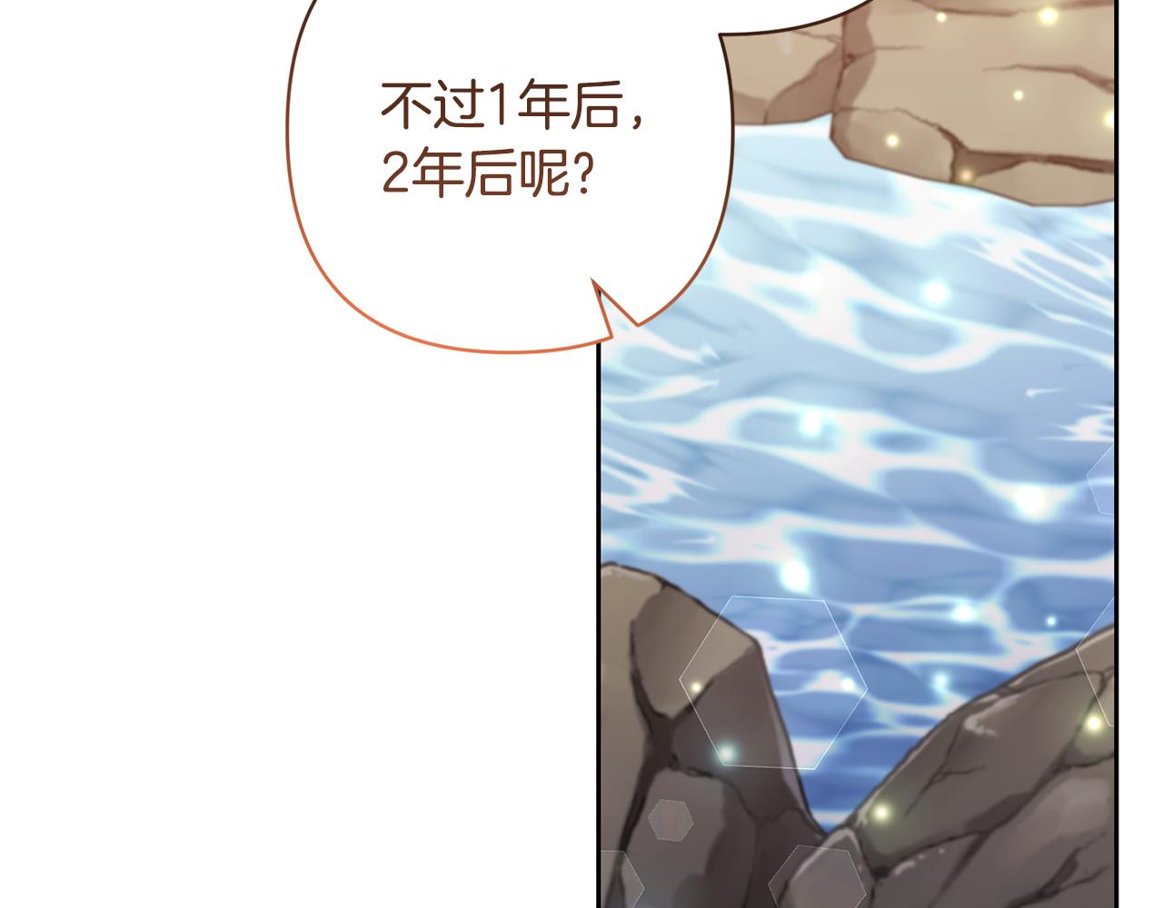 第57话 温泉147