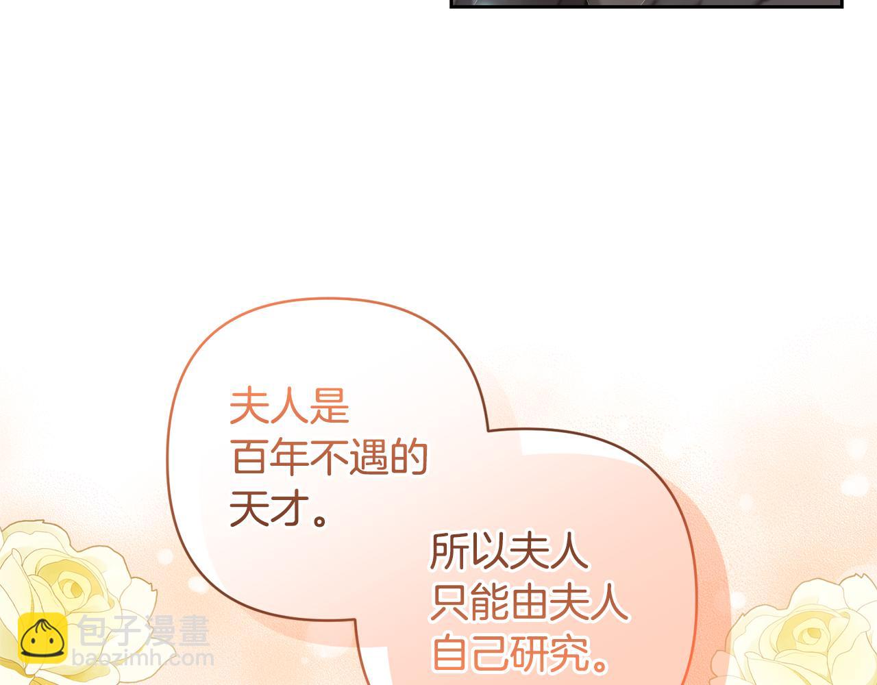 第57话 温泉148