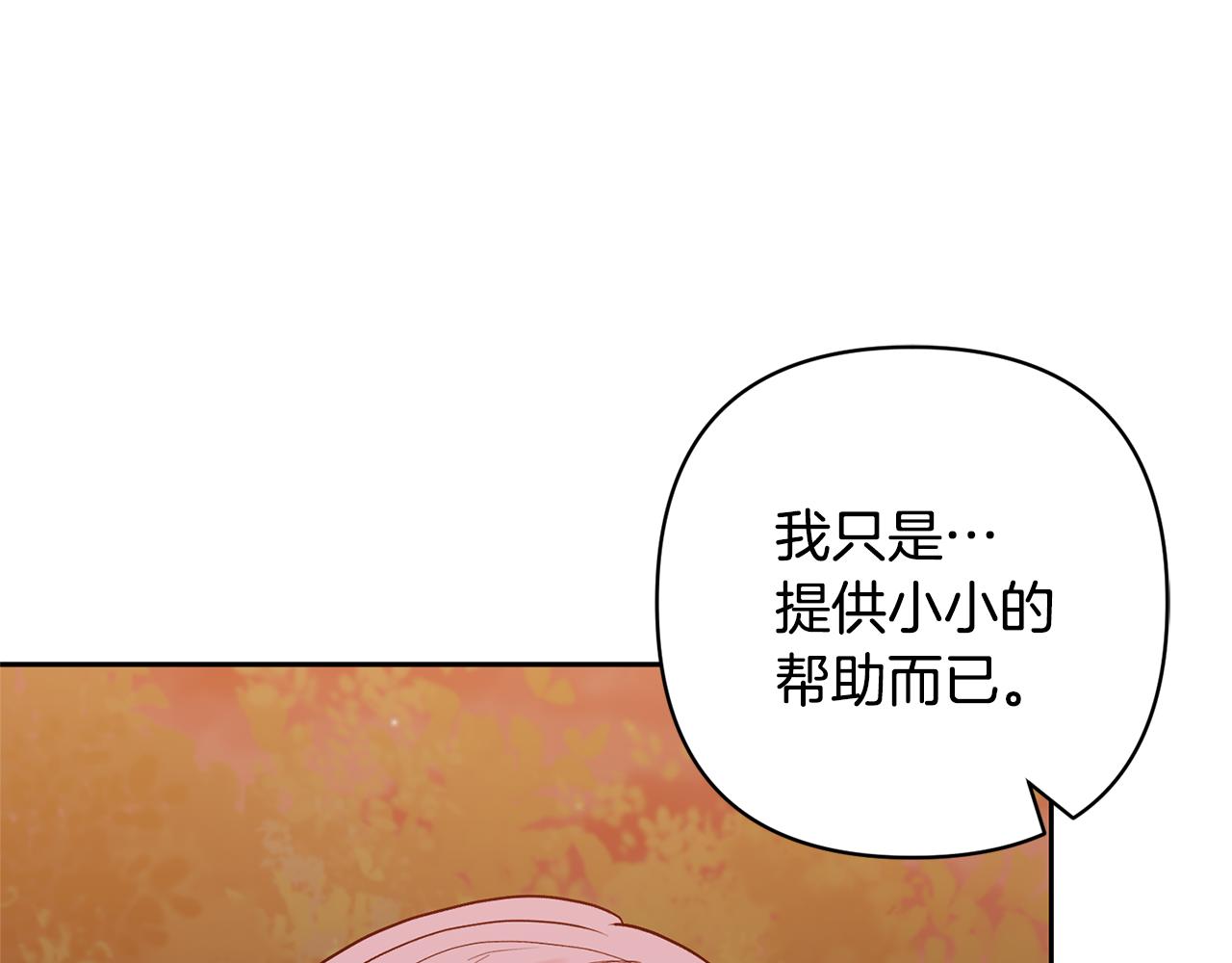 第57话 温泉152
