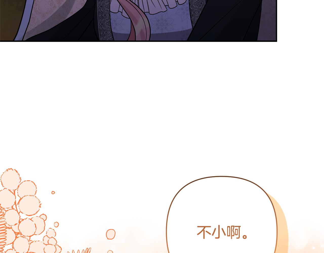 第57话 温泉154