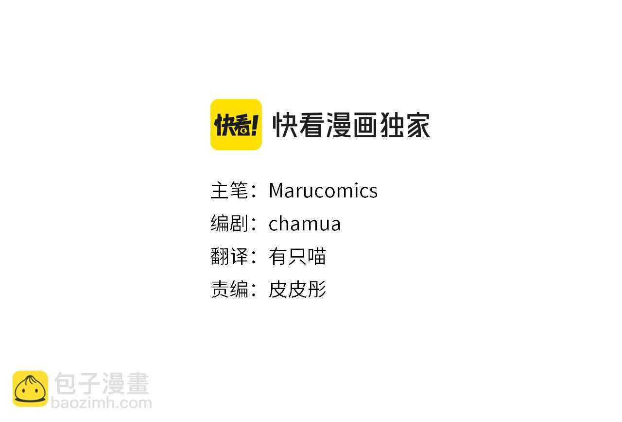 第57话 温泉16