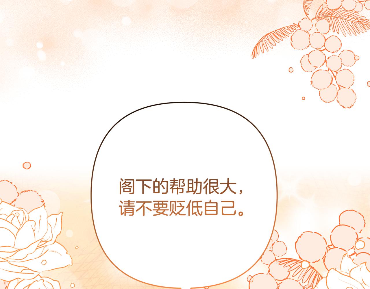 第57话 温泉160