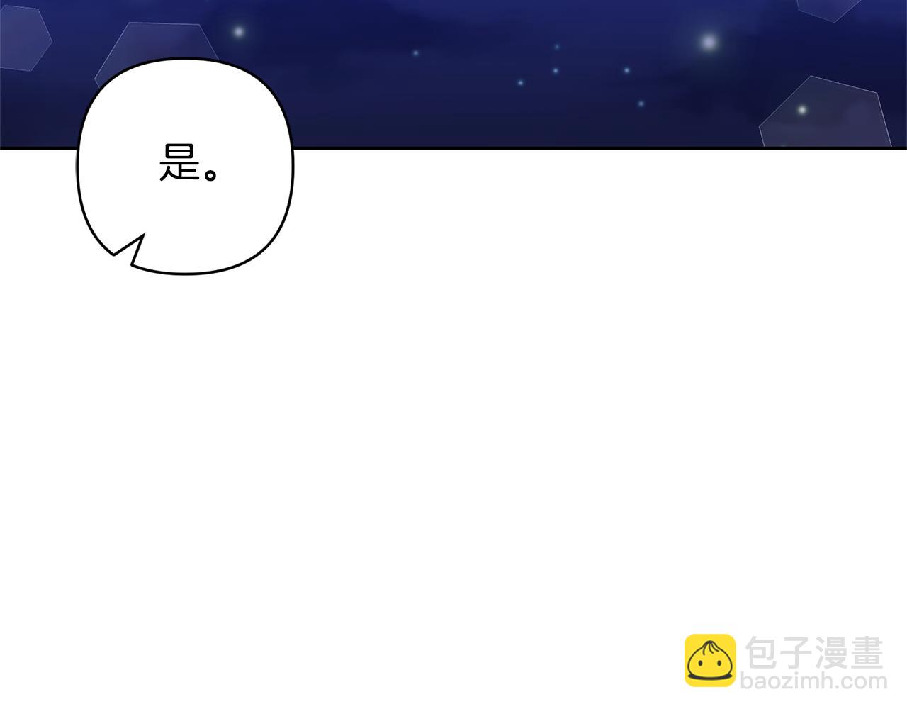 第57话 温泉169
