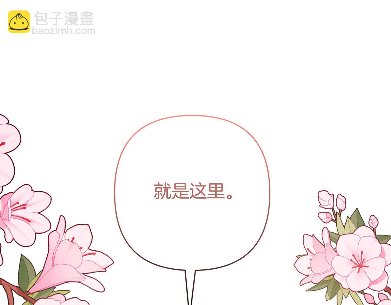 第57话 温泉17