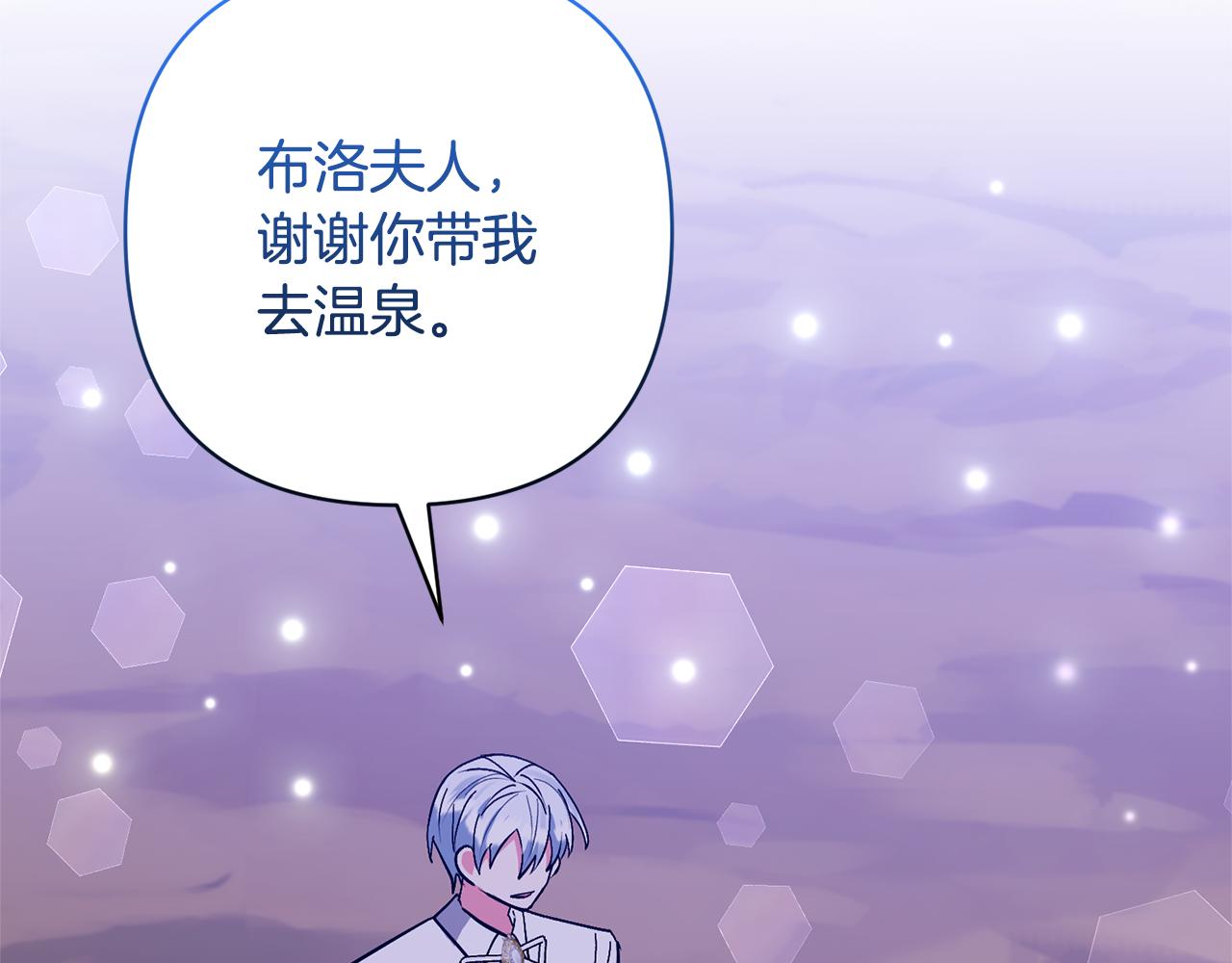 第57话 温泉173