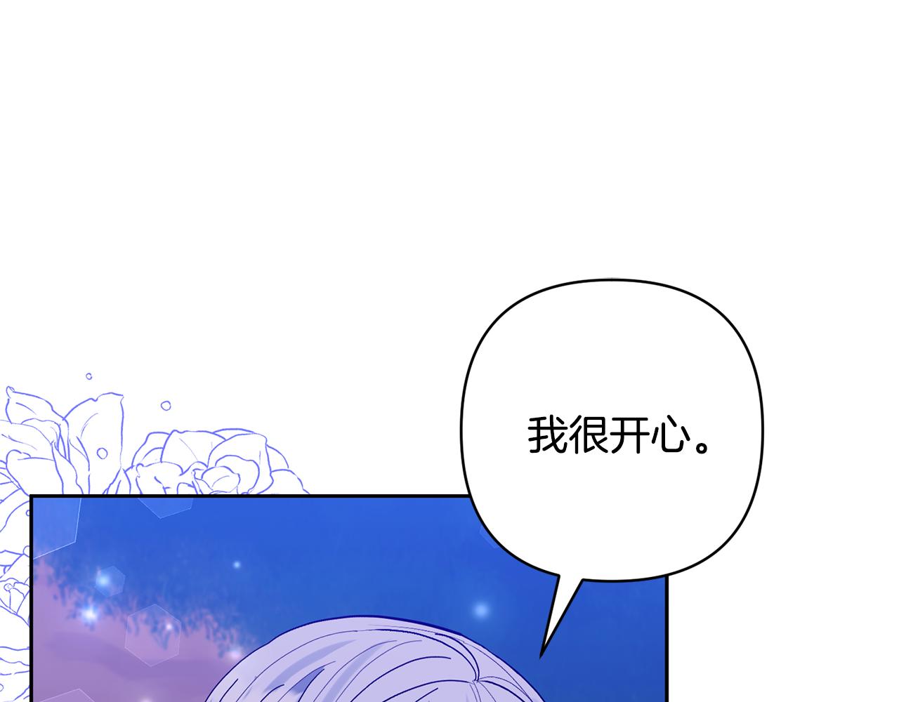 第57话 温泉176