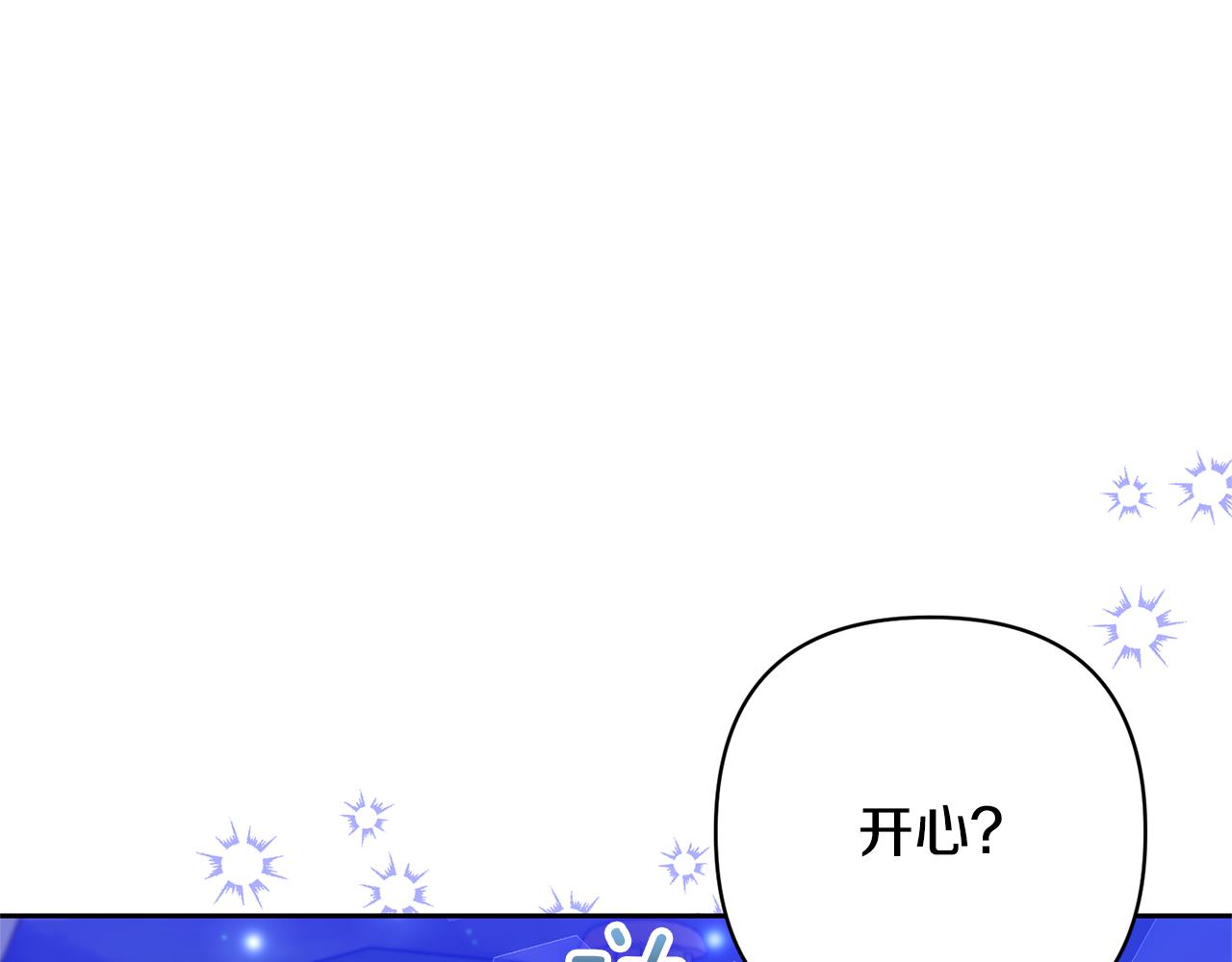 第57话 温泉180