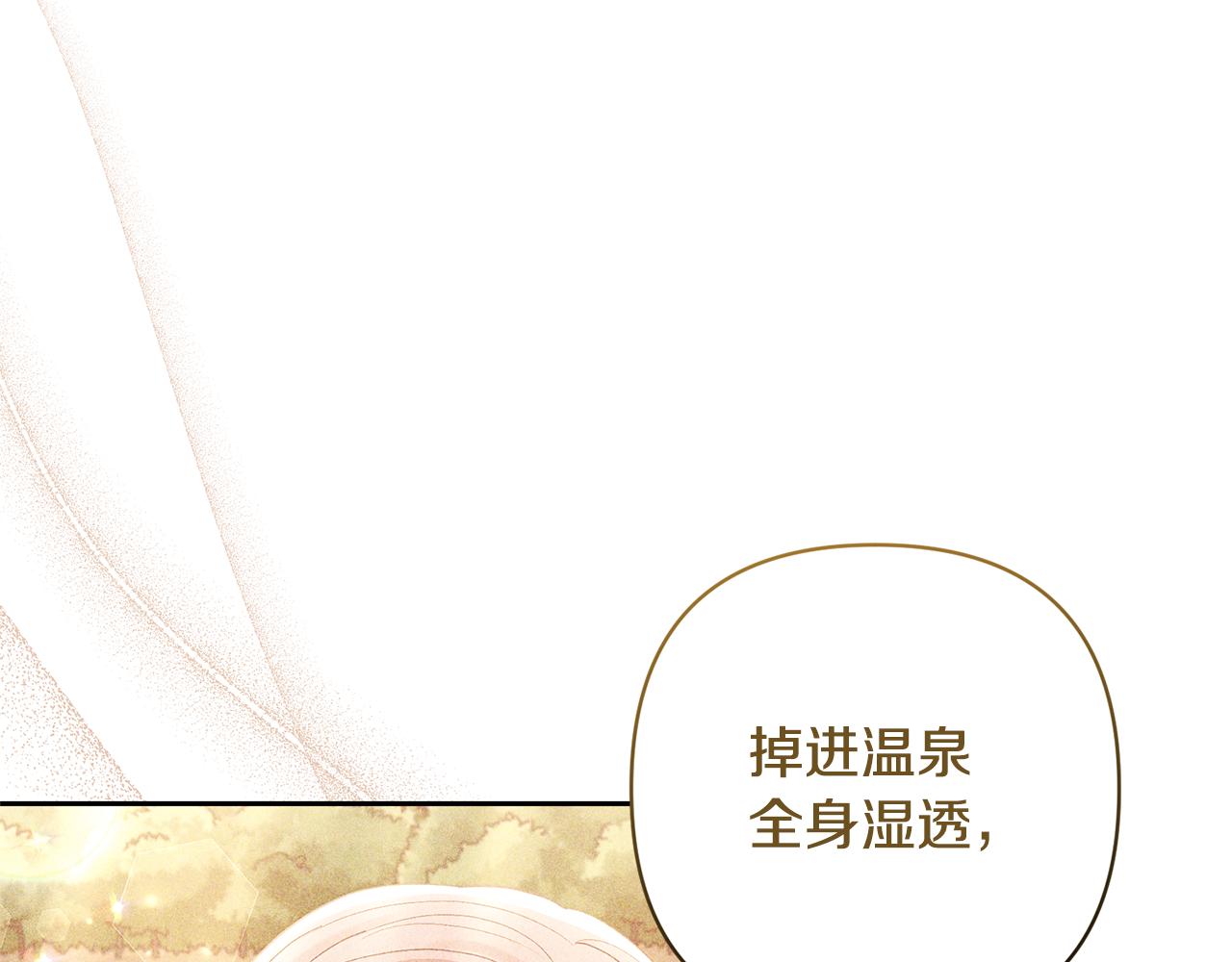 第57话 温泉183