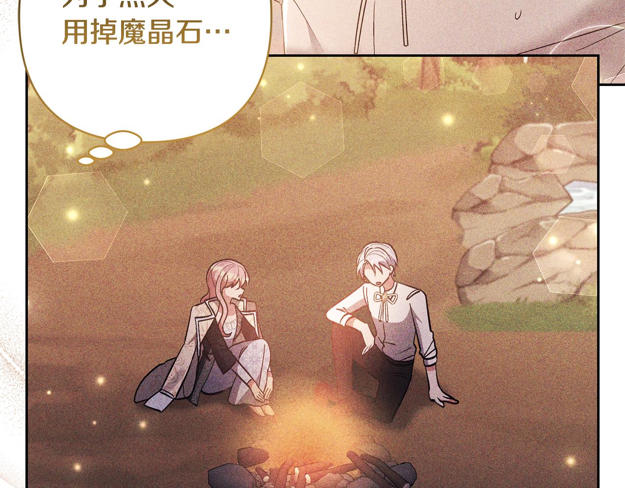 第57话 温泉186