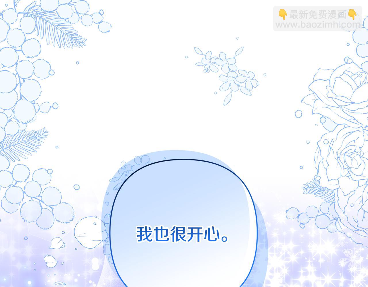 第57话 温泉191