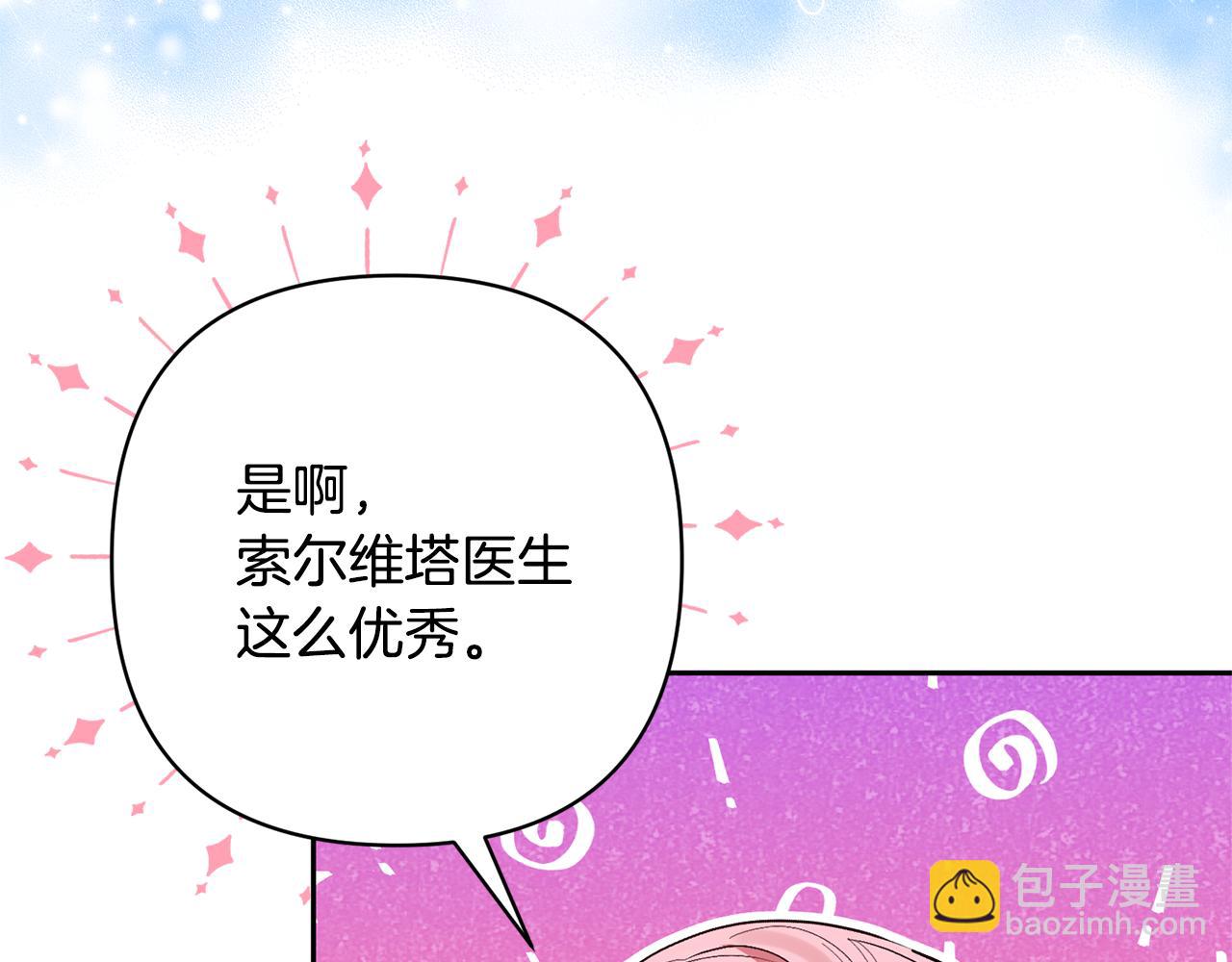 第57话 温泉4