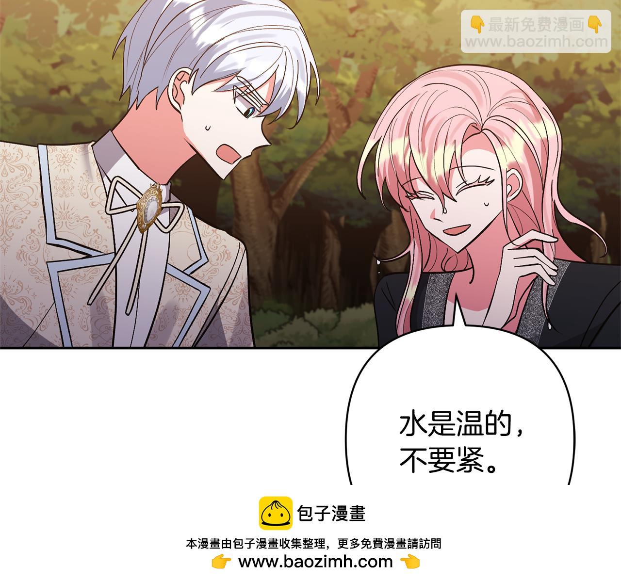 第57话 温泉49