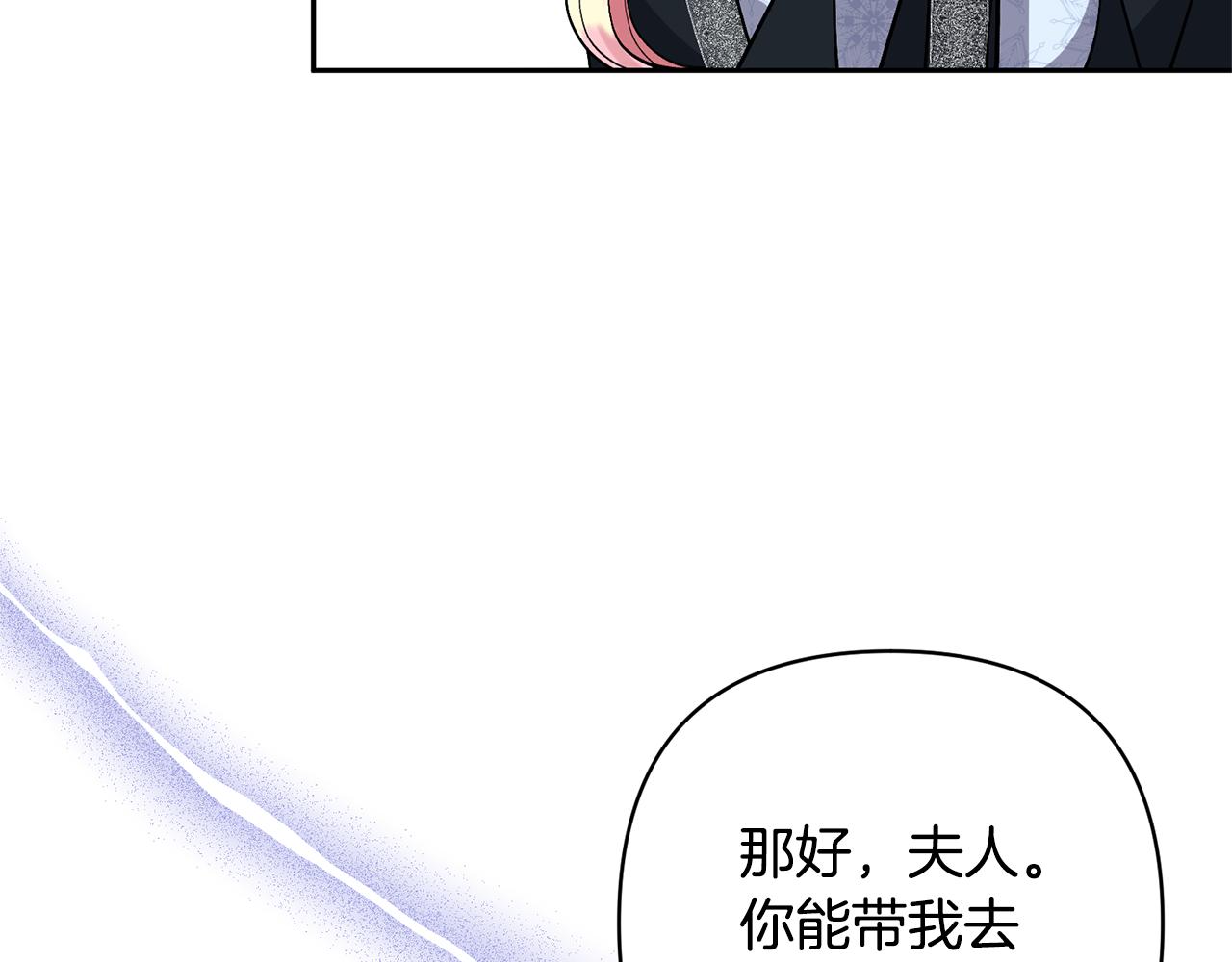 第57话 温泉6
