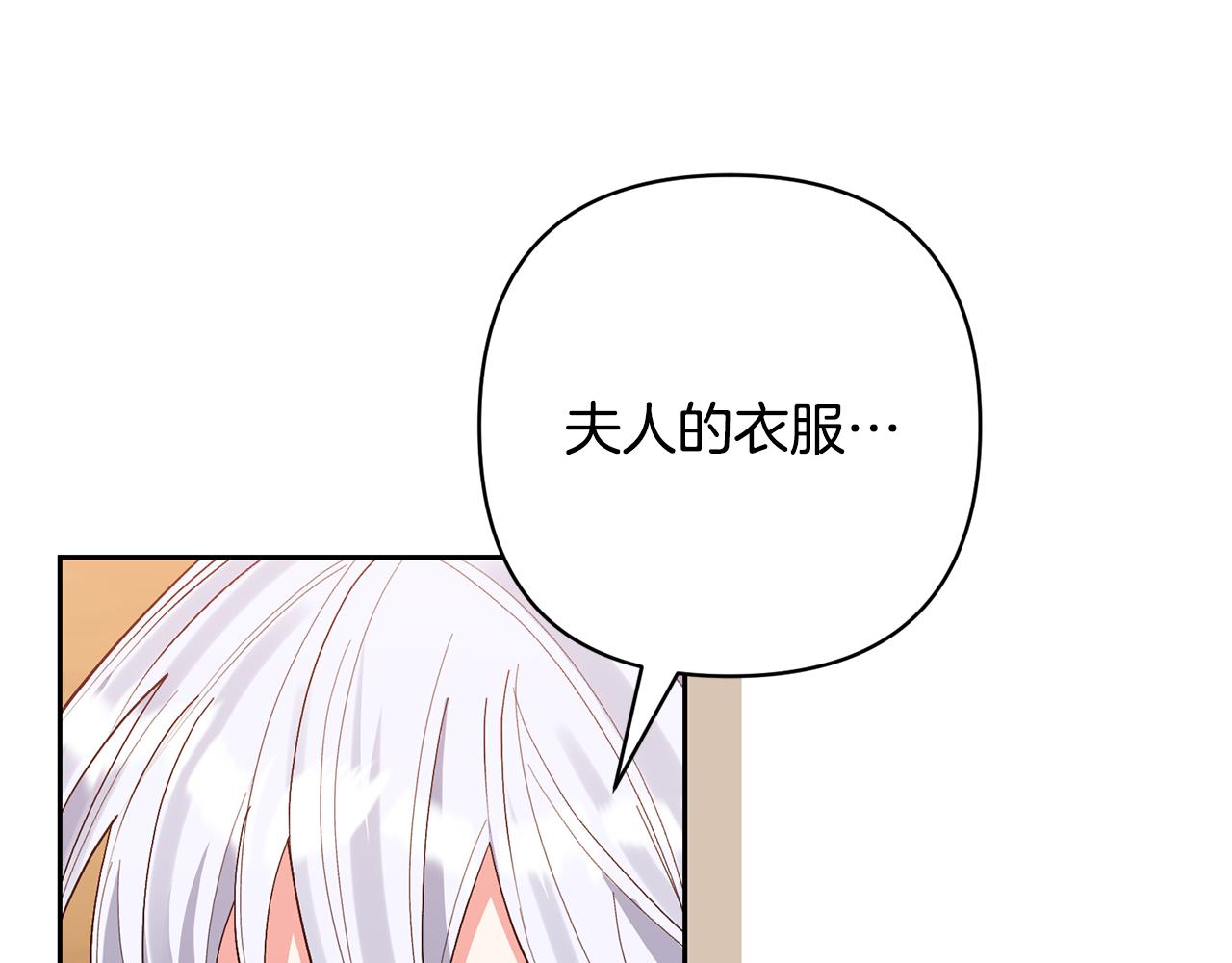 第57话 温泉65