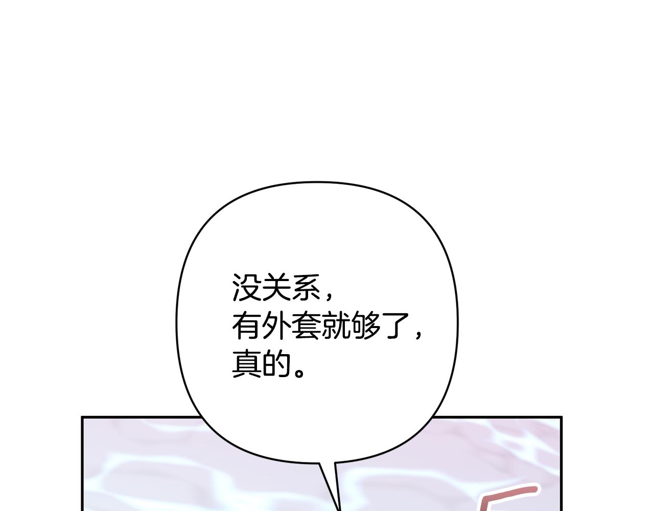 第57话 温泉74