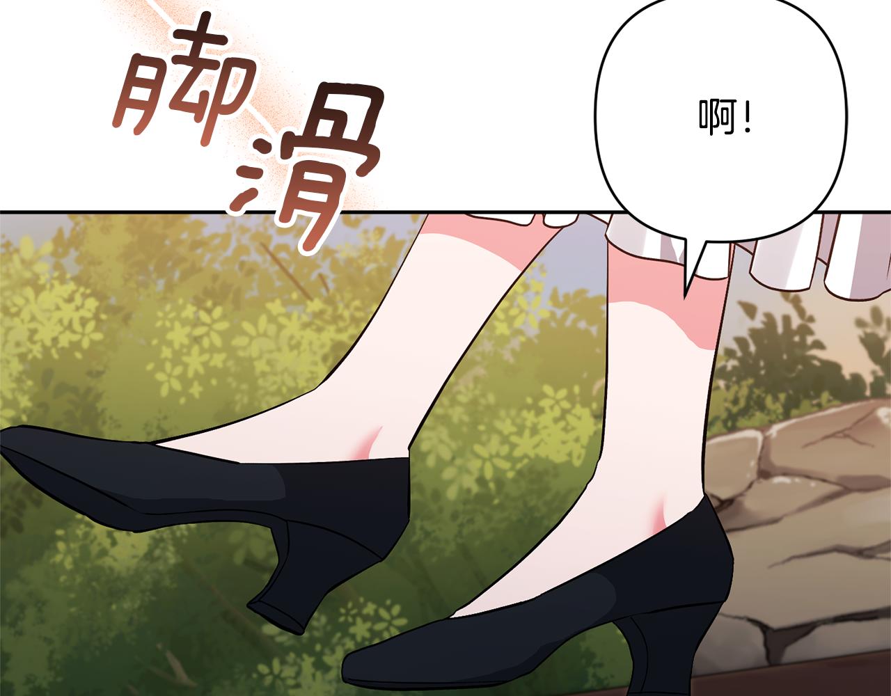 第57话 温泉77