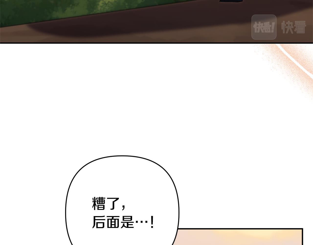 第57话 温泉78