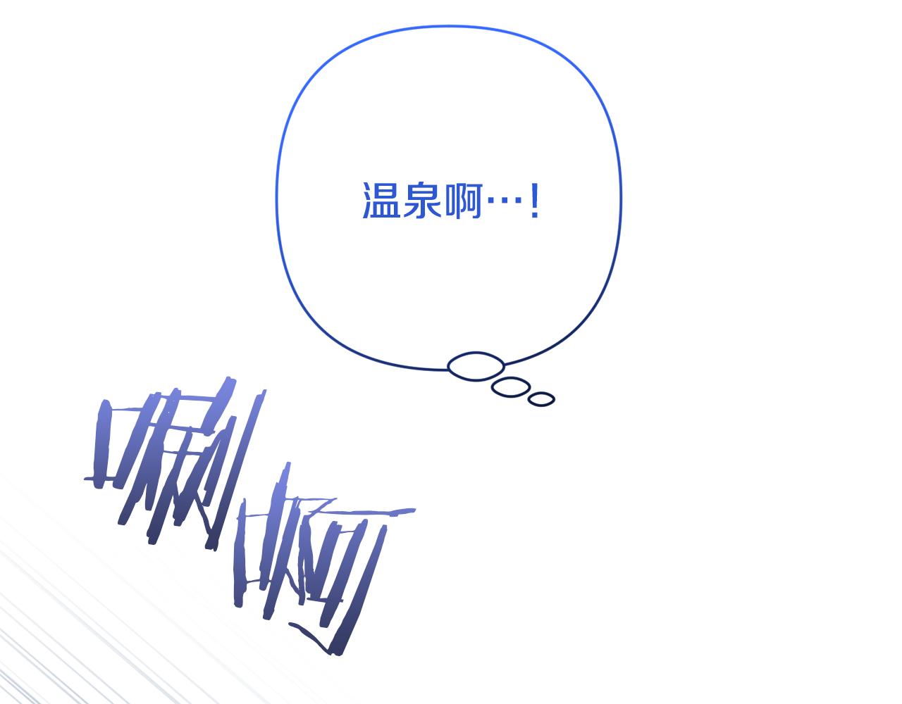 第57话 温泉81
