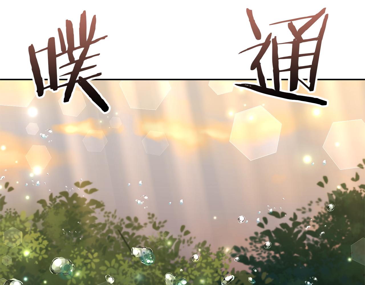 第57话 温泉84