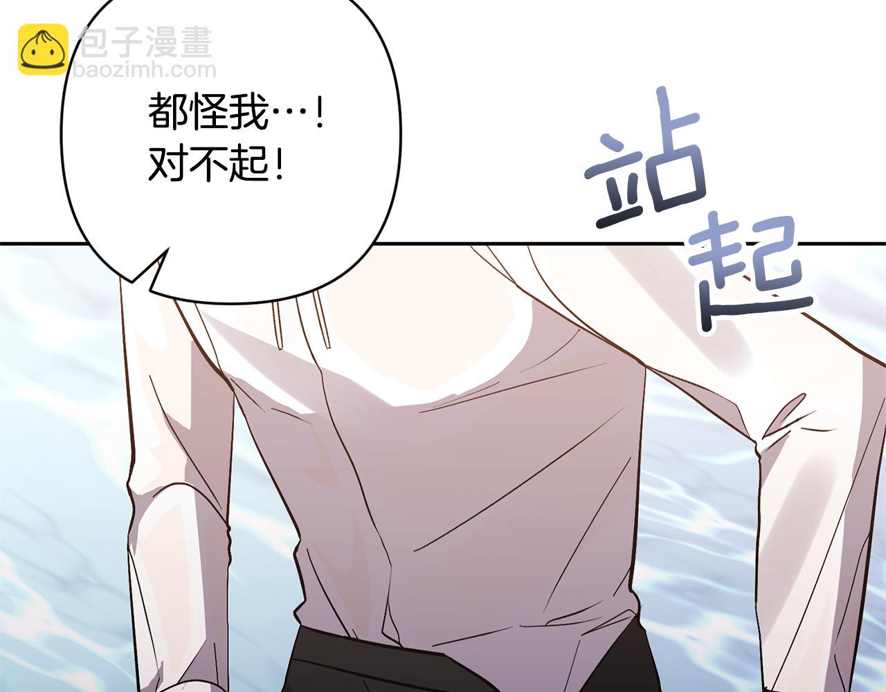 第57话 温泉92