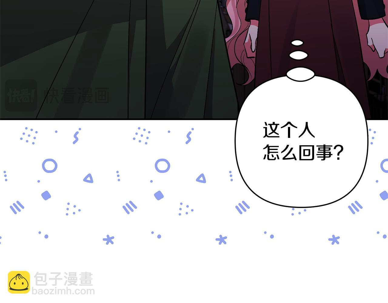 第59话 自由的灵魂14