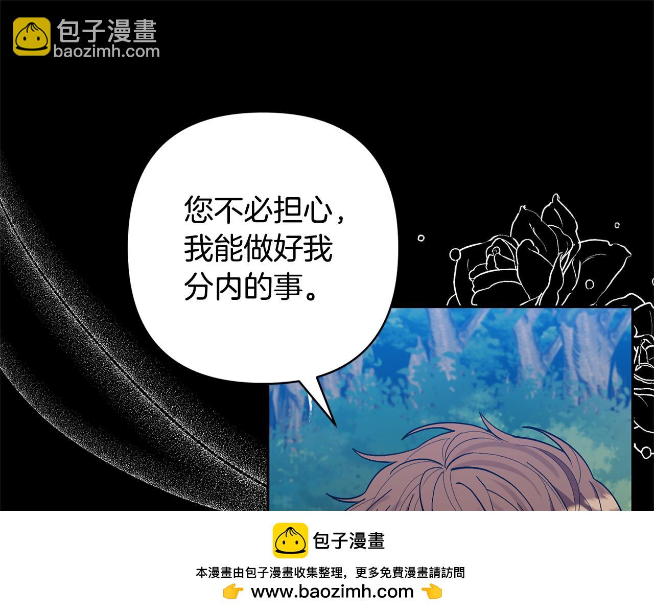 第61话 我给你治病103