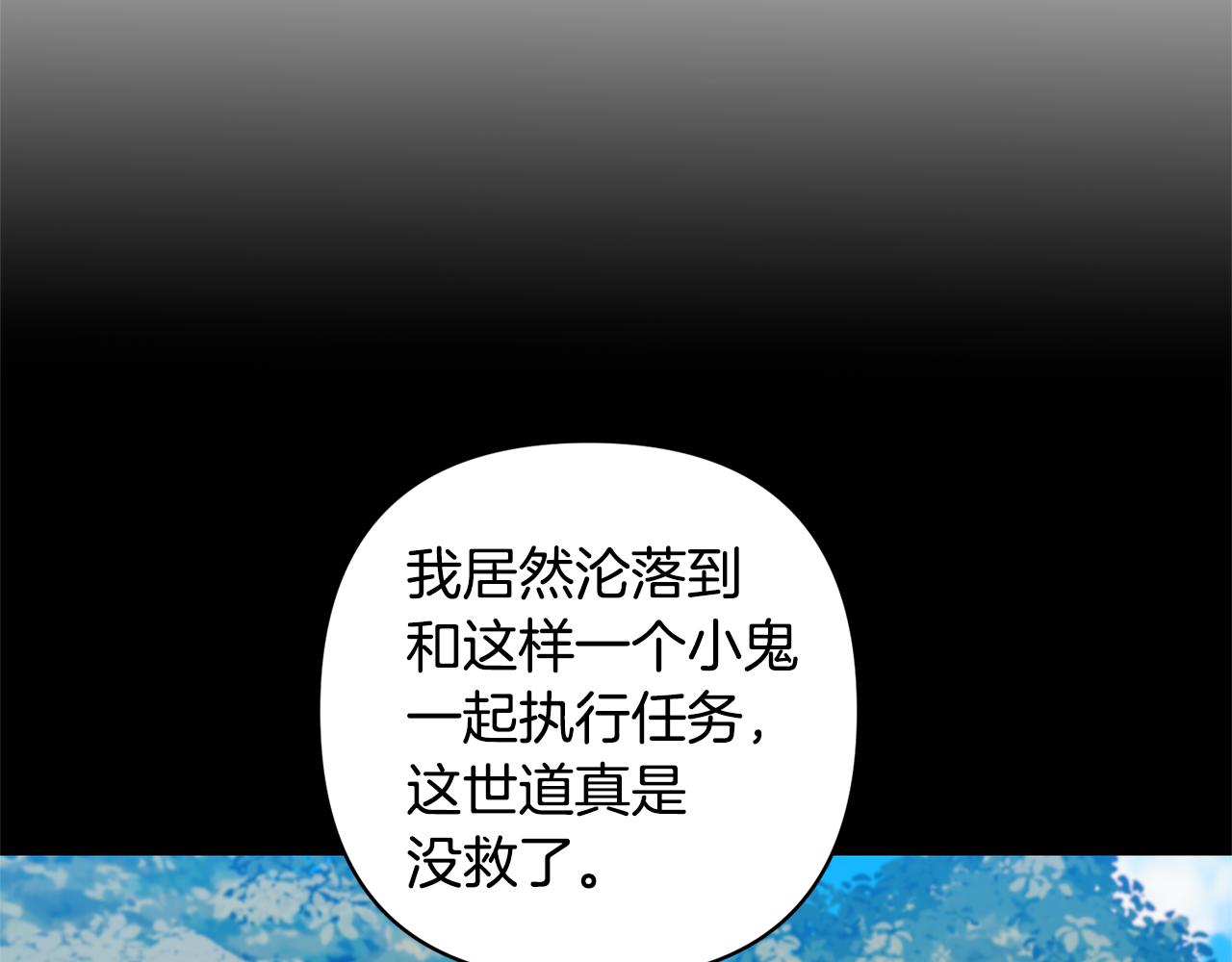 第61话 我给你治病104
