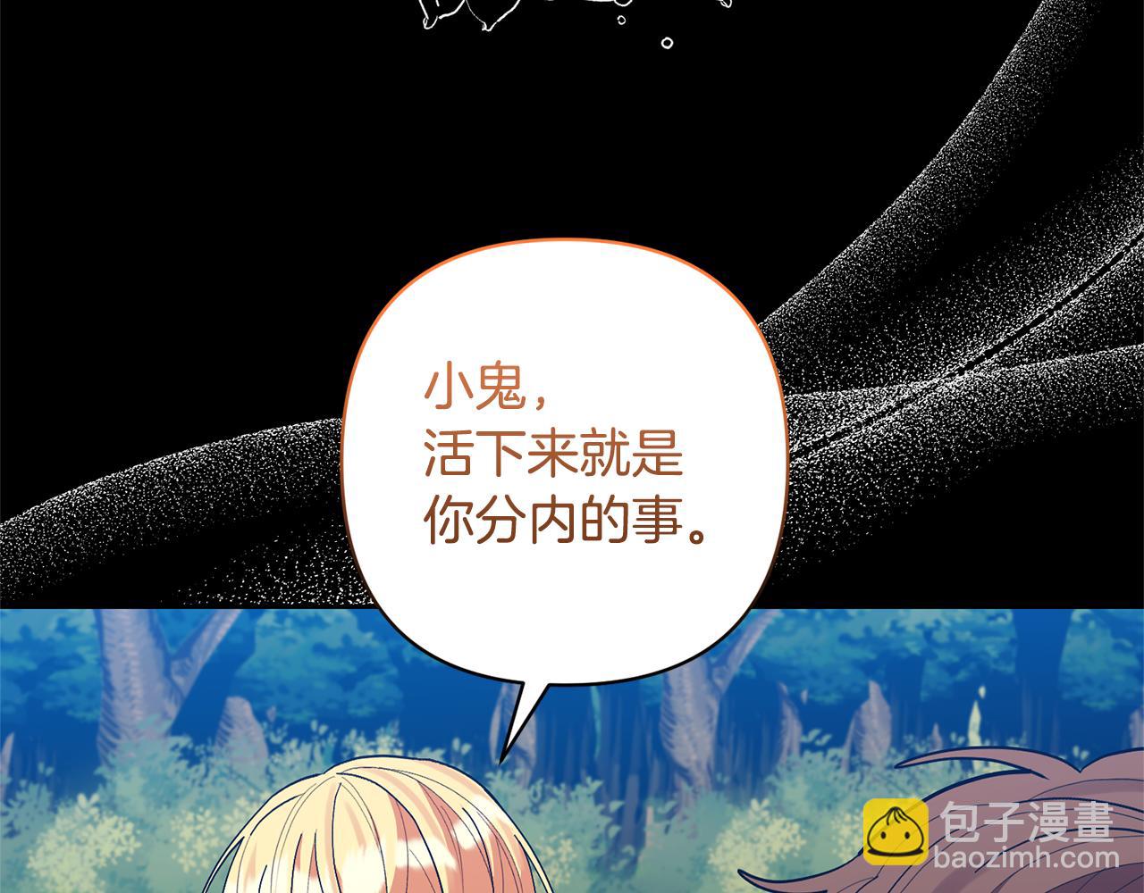 第61话 我给你治病109